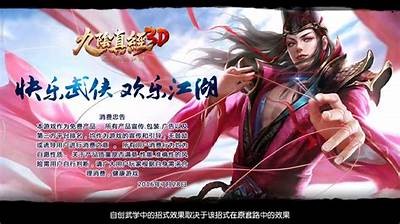 24款九阴真经短视频精选，抖音热门玩法与技巧分享