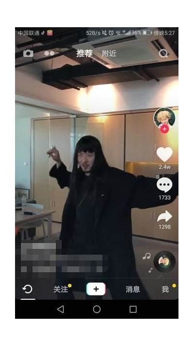 如何在抖音IOS上快速生成分享二维码的方法