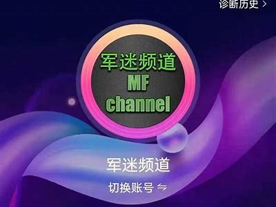 遇到抖音无法验证运用障碍,解决方法解析与指南