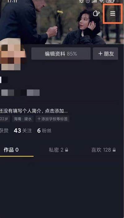 如何有效应对抖音账号困难，维护您的网络形象与安全