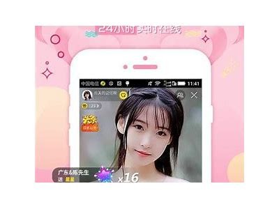 成版人抖阴APP破解版下载 – 最新版免费获取与安装指南