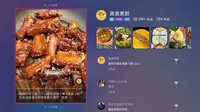 苹果用户如何下载抖音TV版？详细步骤分享！