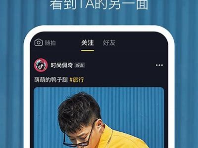 抖阴iOS企业版下载：畅享高效沟通与商业合作新体验