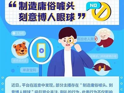 抖阴下载是否存在病毒风险？安全使用指南详解