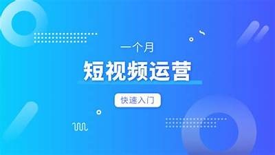 抖音VIP破解下载教程：轻松获取无广告体验