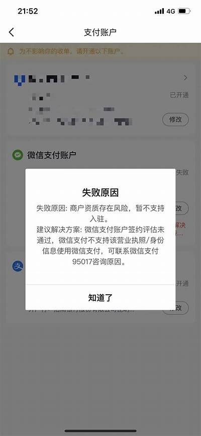 抖音阴音下载网站安全性广泛调查与风险提示