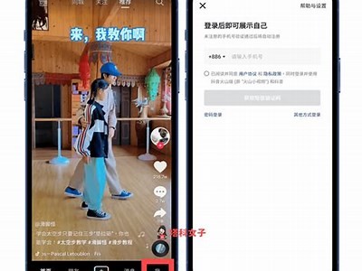 国际版抖音安卓下载安装详细步骤分享，轻松获取海外版抖音体验