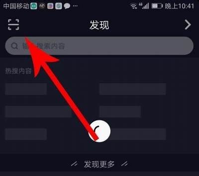 获取抖阴APP二维码分享方法与使用技巧详解