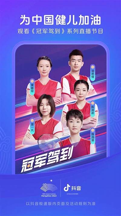 最新抖音VIP破解版下载，畅享无限精彩内容