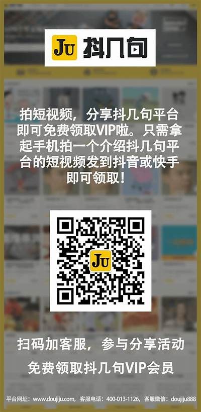 抖阴国际版会员尊享特权，畅玩无限精彩内容！
