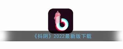 5DY抖阴iOS最新版下载：畅享全新社交体验