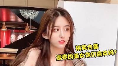 抖音热门丝瓜视频精选：幽默搞笑又有趣，绝对让你捧腹！