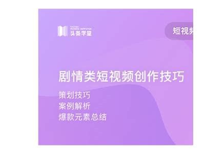 老司机畅玩抖阴：揭秘最热门的短视频创作技巧与玩法！