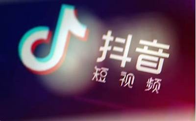 抖音官网：探索短视频新潮流，获取最新资讯与创作技巧