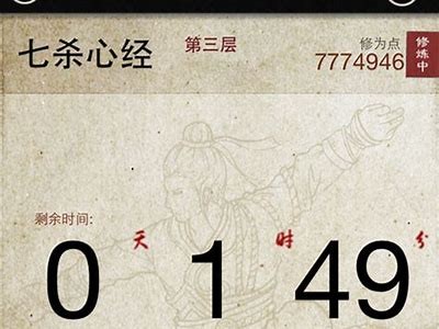 免费下载九阴手游3D抖音版，畅享武侠世界的精彩冒险！