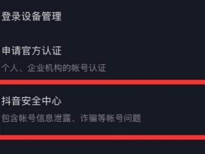 如何解决抖阴登录障碍？登录不上去的根本原因及解决方法解析