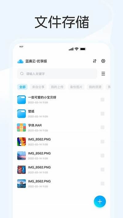 蓝奏云与抖音深度结合：如何高效分享与传播内容？