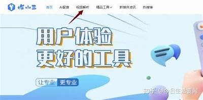 详细解析：如何安全高效破解抖音与百度云的下载限制