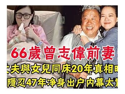 豪门公子阴婚真相曝光，抖音热门视频引发热议！