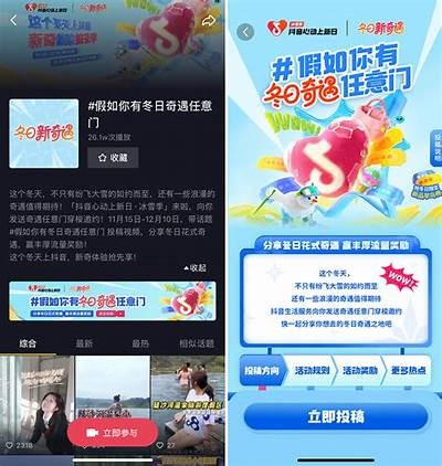 欢庆九月重阴节：抖音视频精彩瞬间回顾